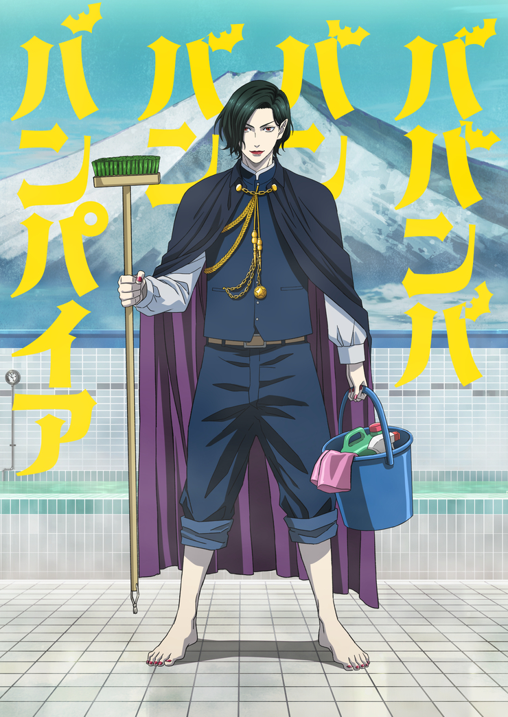Baban Baban Ban Vampire