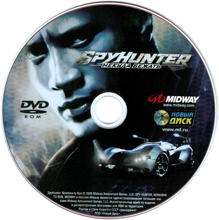 Spy Hunter: Nowhere to Run