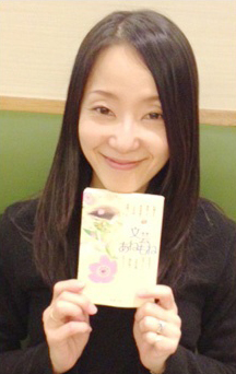 Atsuko Tanaka