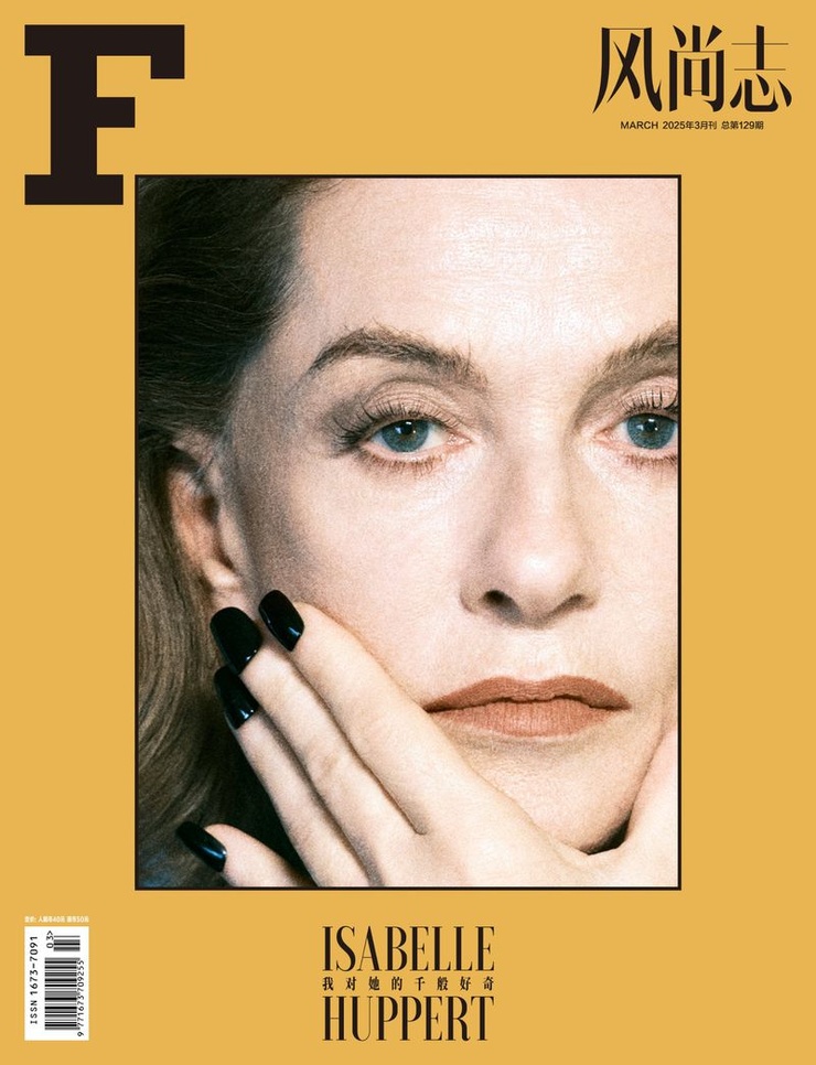 Isabelle Huppert