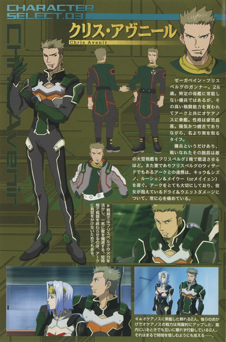 Zegapain