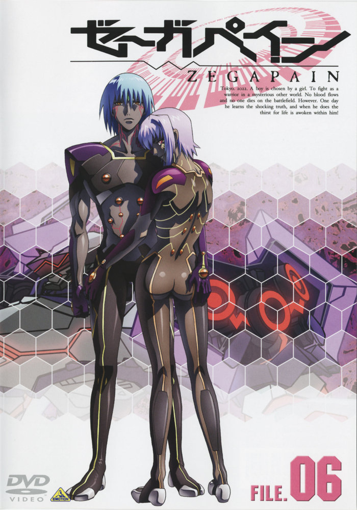 Zegapain