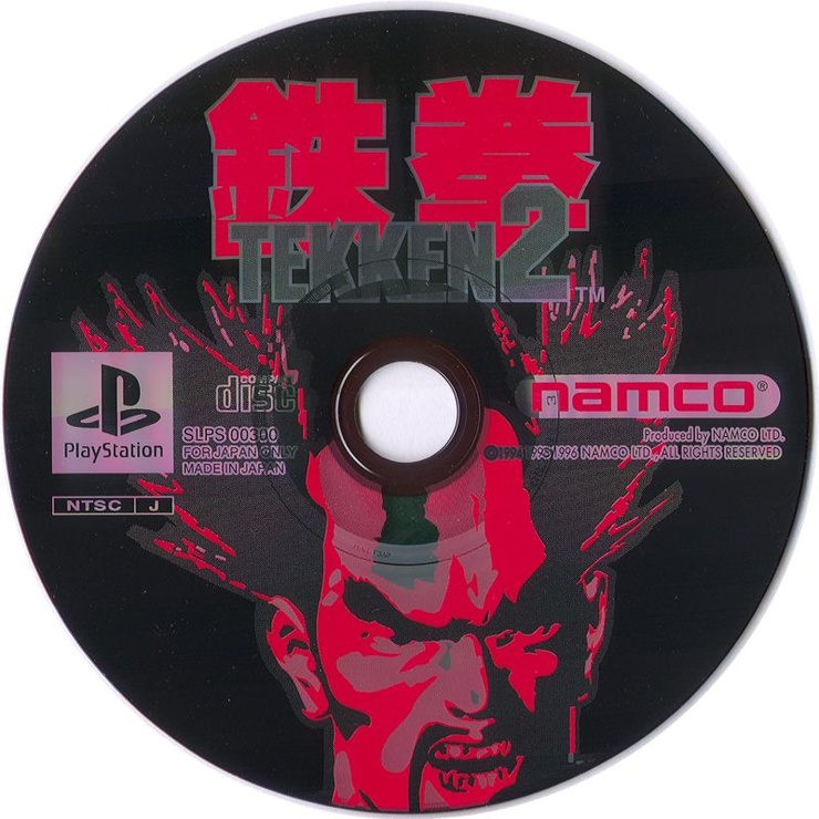 Tekken 2