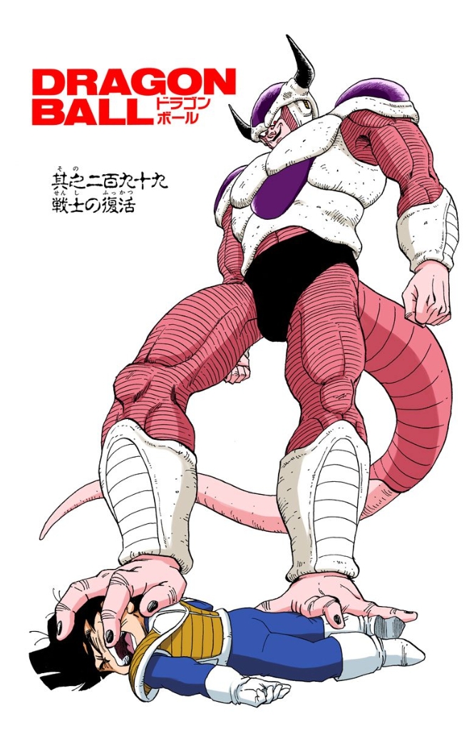 Frieza
