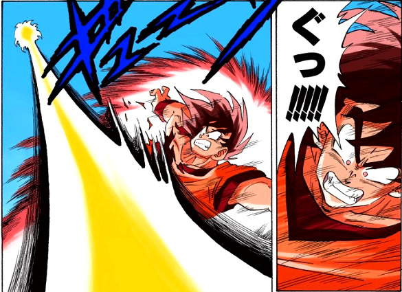 Goku