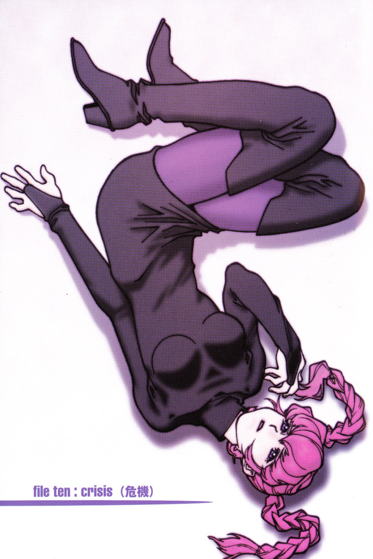 Haman Karn