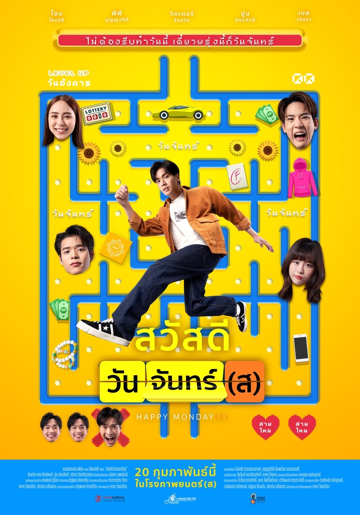 Happy Monday(S) Sawaddee Wan Jan(s)