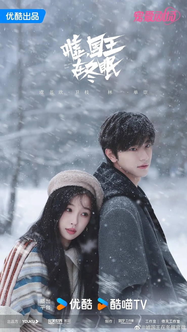 Ski Into Love
