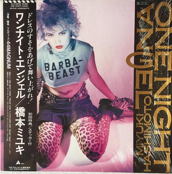 橋本ミユキ – One Night Angel