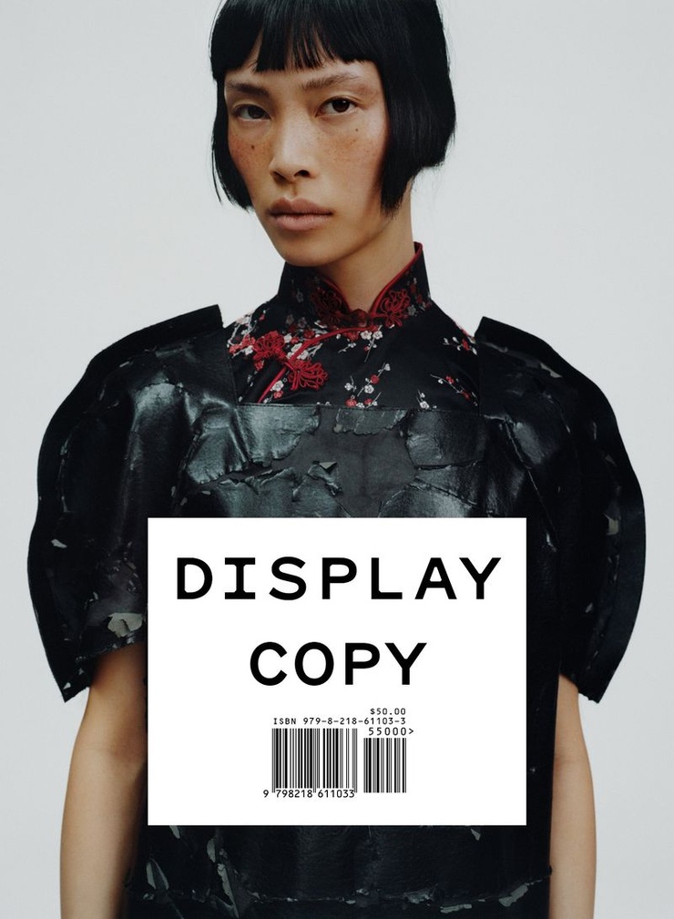 Diane Chiu
