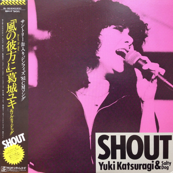 Yuki Katsuragi & Salty Dog  – Shout