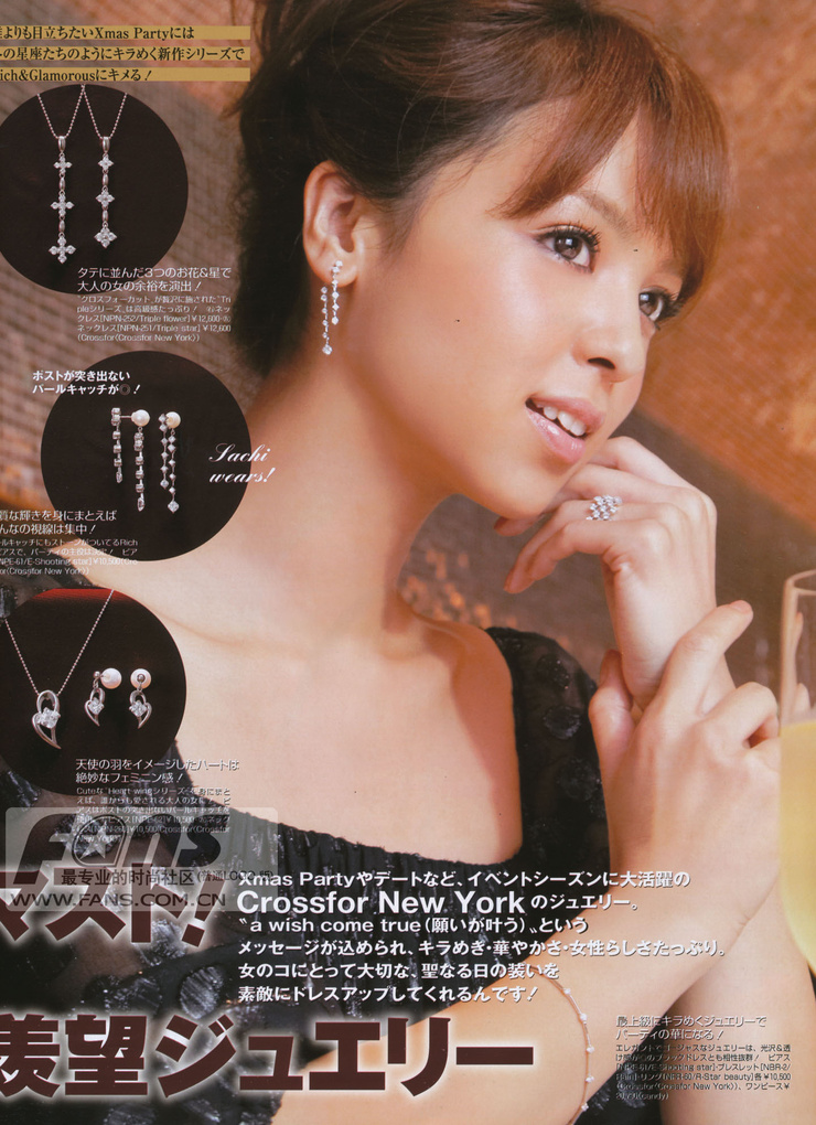 Sachi Suzuki