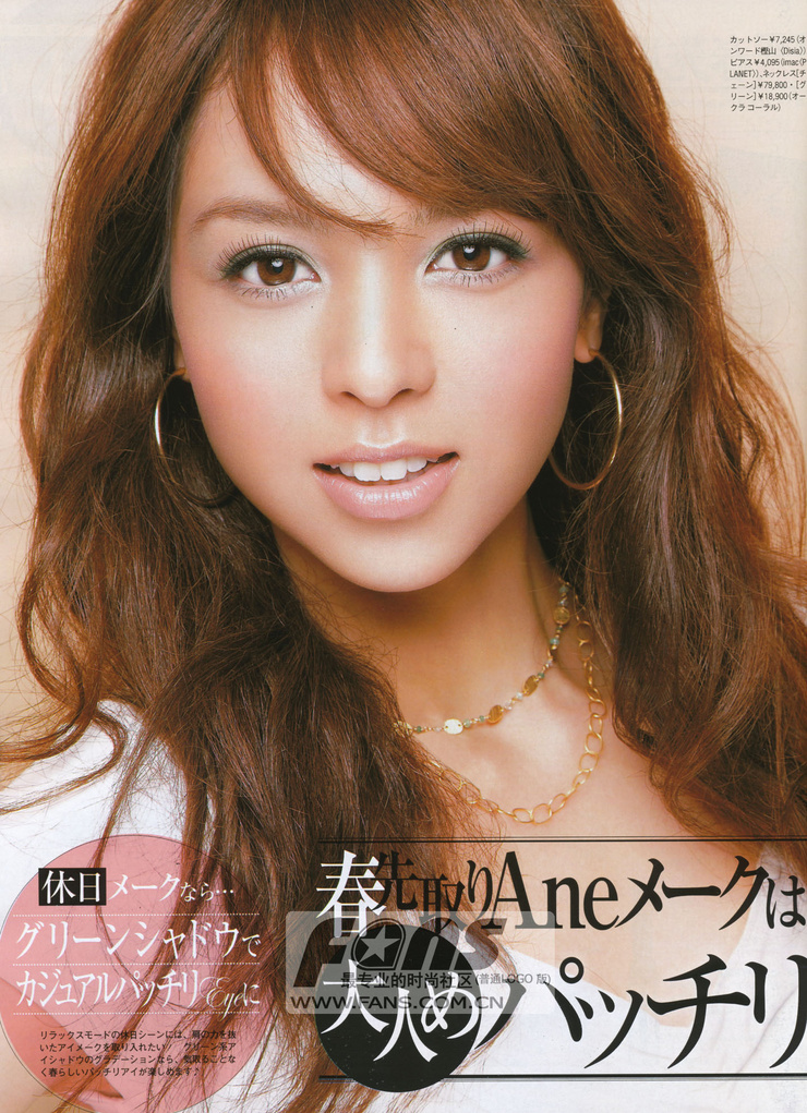 Sachi Suzuki