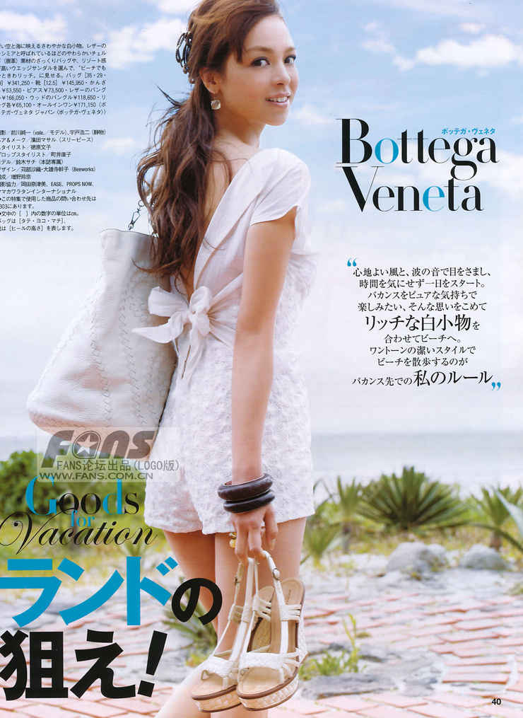 Sachi Suzuki