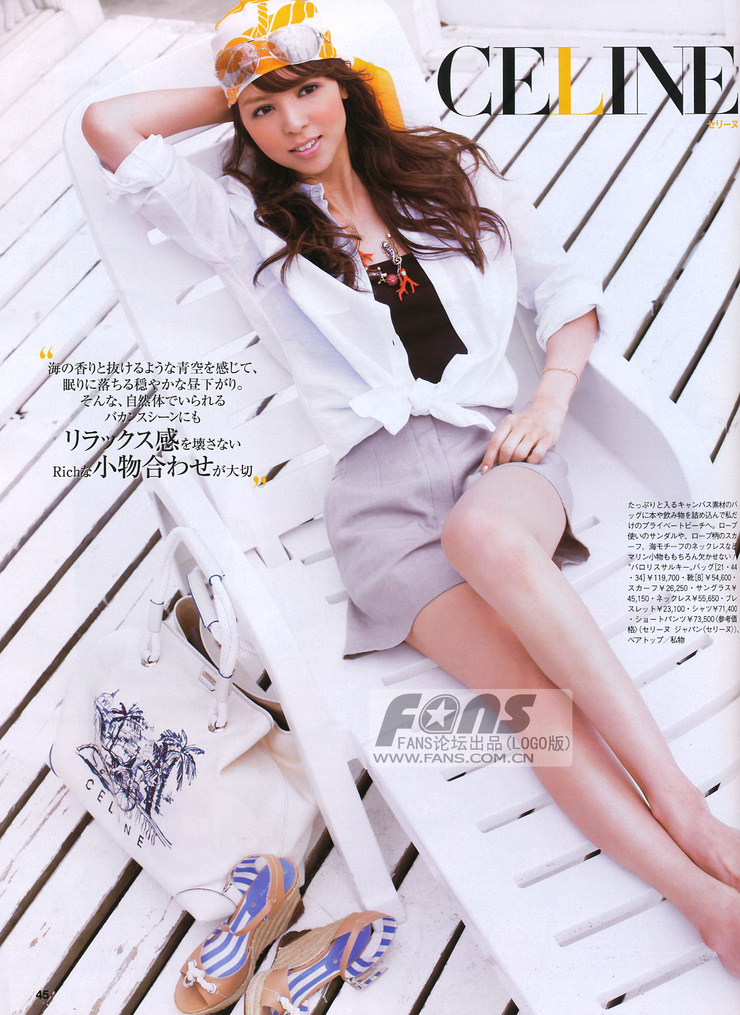 Sachi Suzuki