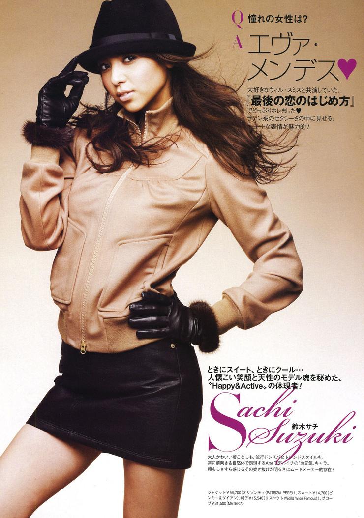 Sachi Suzuki