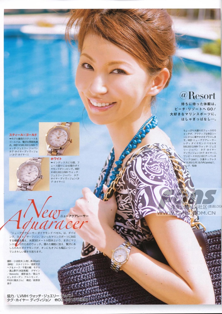 Keiko Mayama