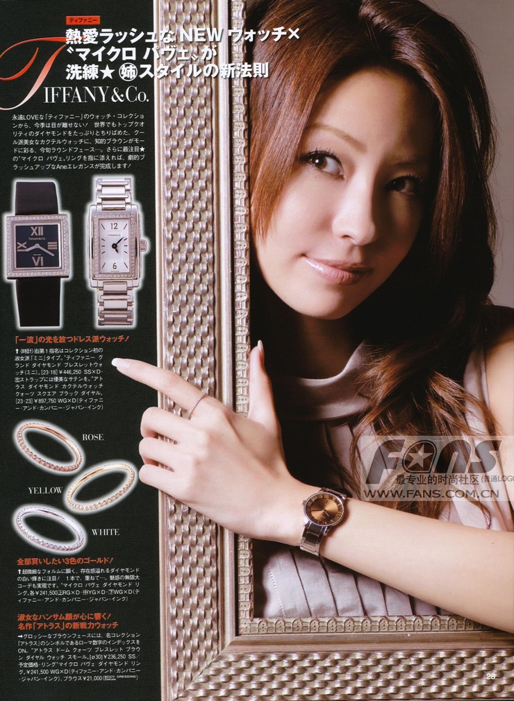 Keiko Mayama