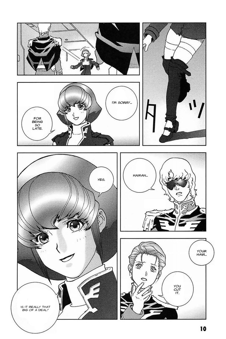 Haman Karn