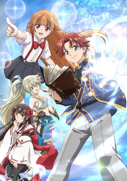 Botsuraku Yotei no Kizoku dakedo, Hima Datta kara Mahou wo Kiwametemita