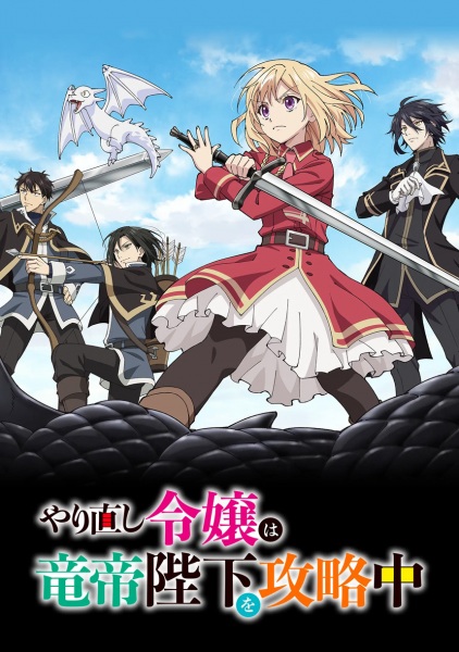 The Do-Over Damsel Conquers the Dragon Emperor