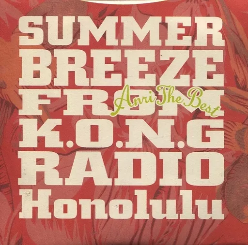 Summer Breeze from K.O.N.G. Radio Honolulu 