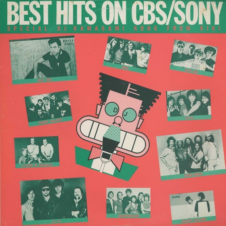 Best Hits on CBS/Sony: Special D.J. Kamasami Kong From KIKI