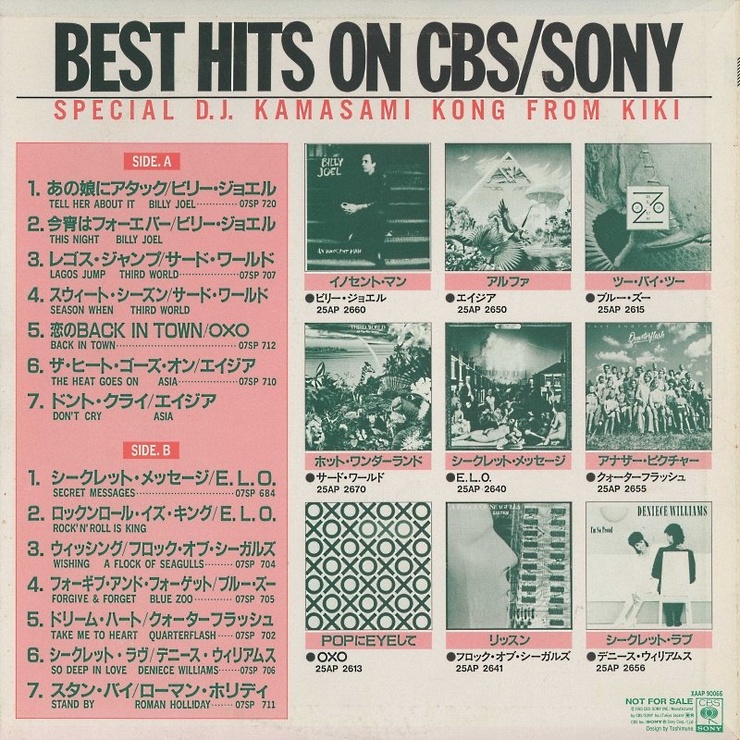 Best Hits on CBS/Sony: Special D.J. Kamasami Kong From KIKI