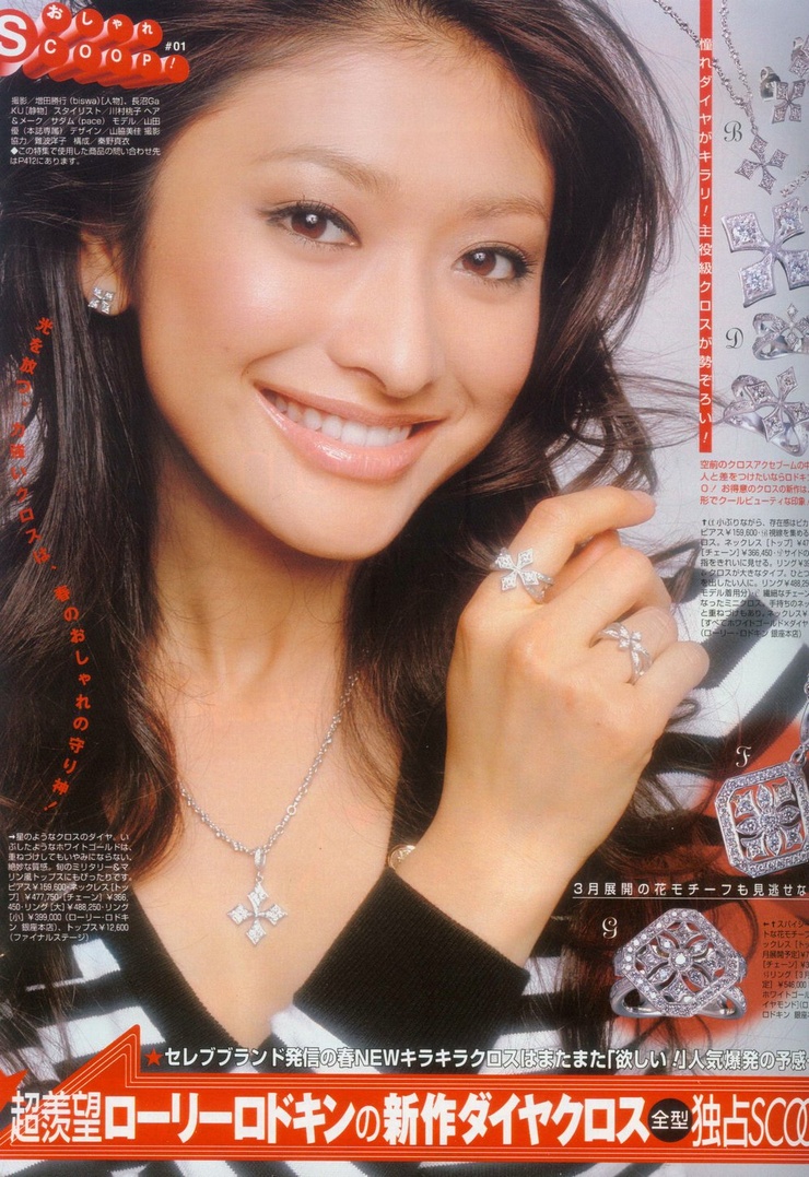 Yû Yamada