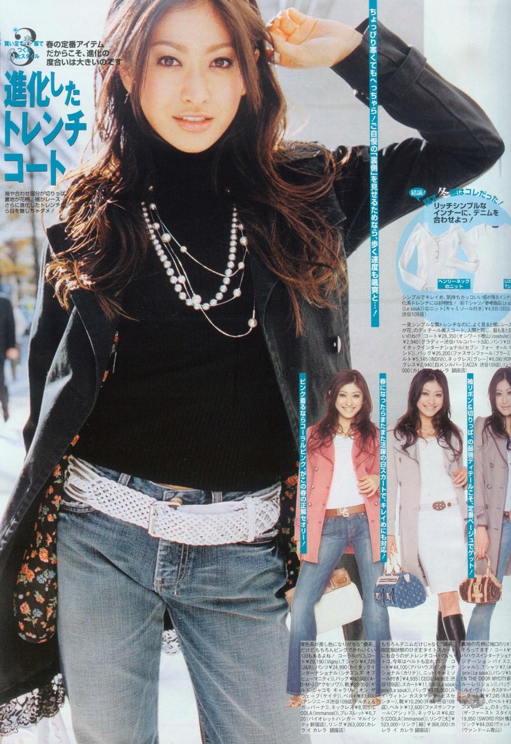 Yû Yamada