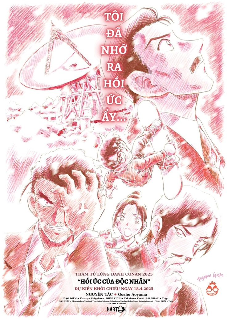 Meitantei Konan Sekigan no Furasshubakku