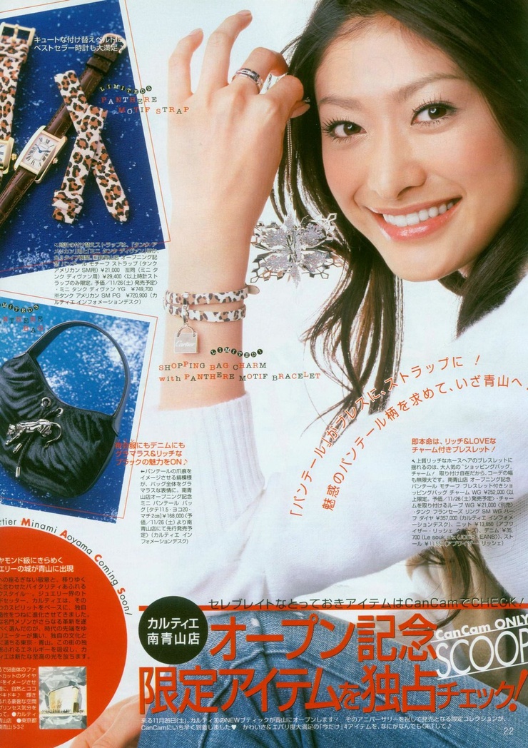 Yû Yamada