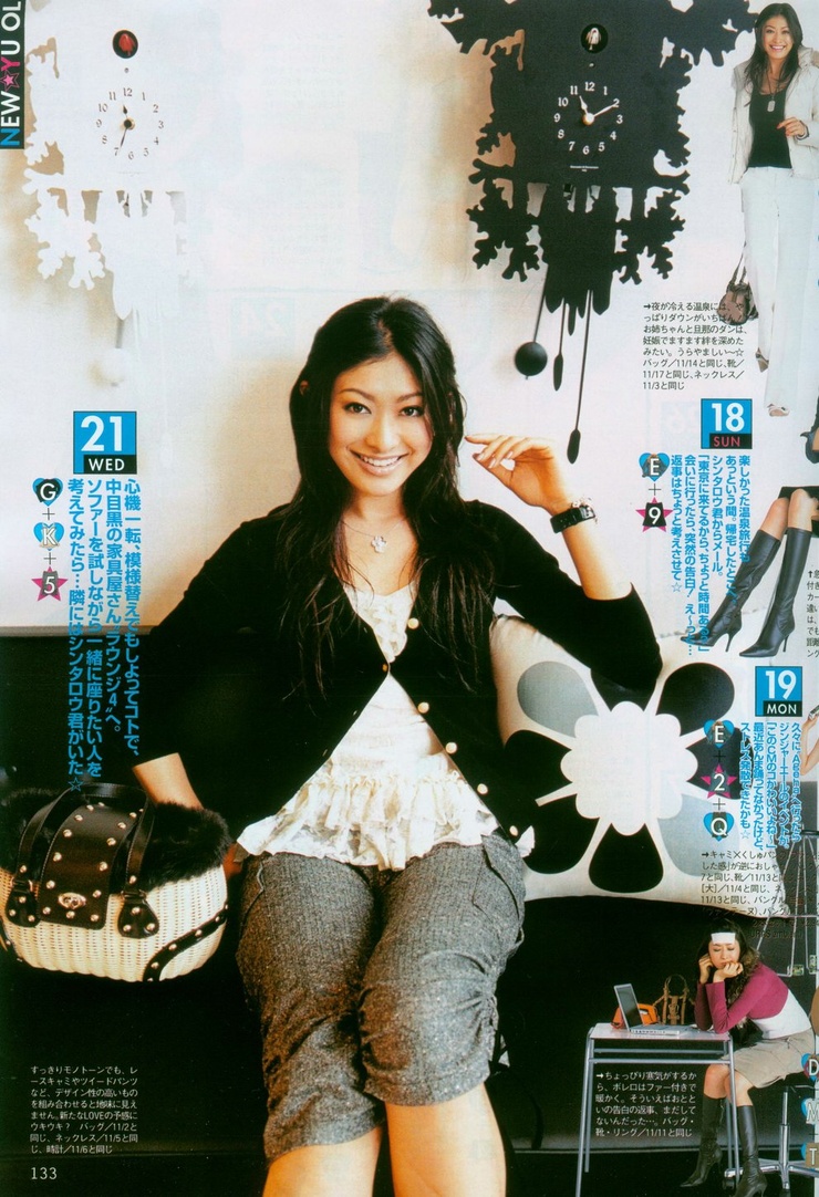Yû Yamada