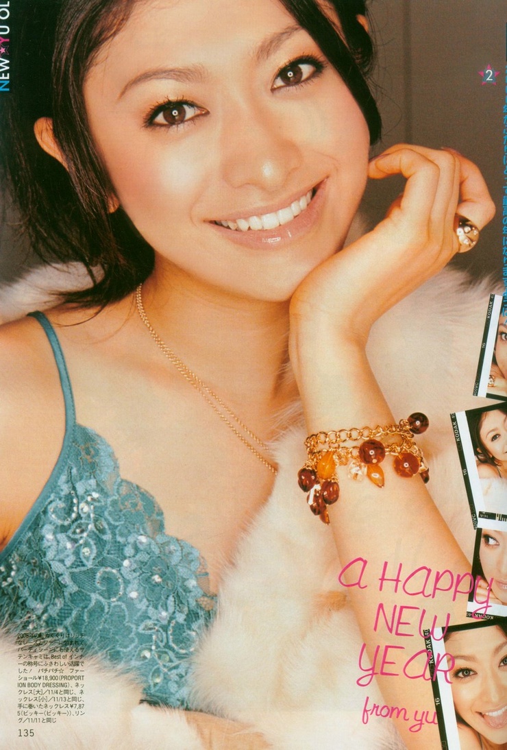 Yû Yamada