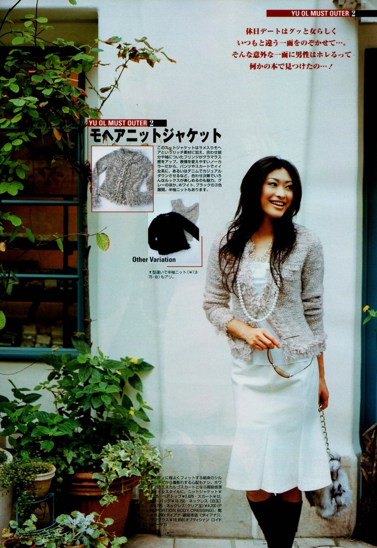 Yû Yamada