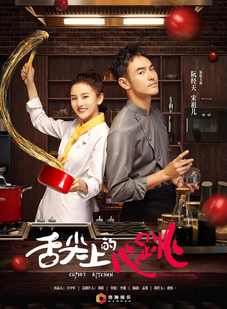 Cupid's Kitchen