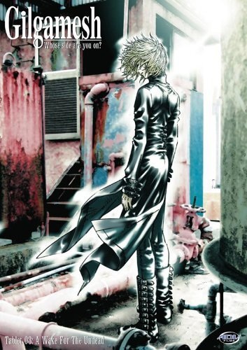 Gilgamesh
