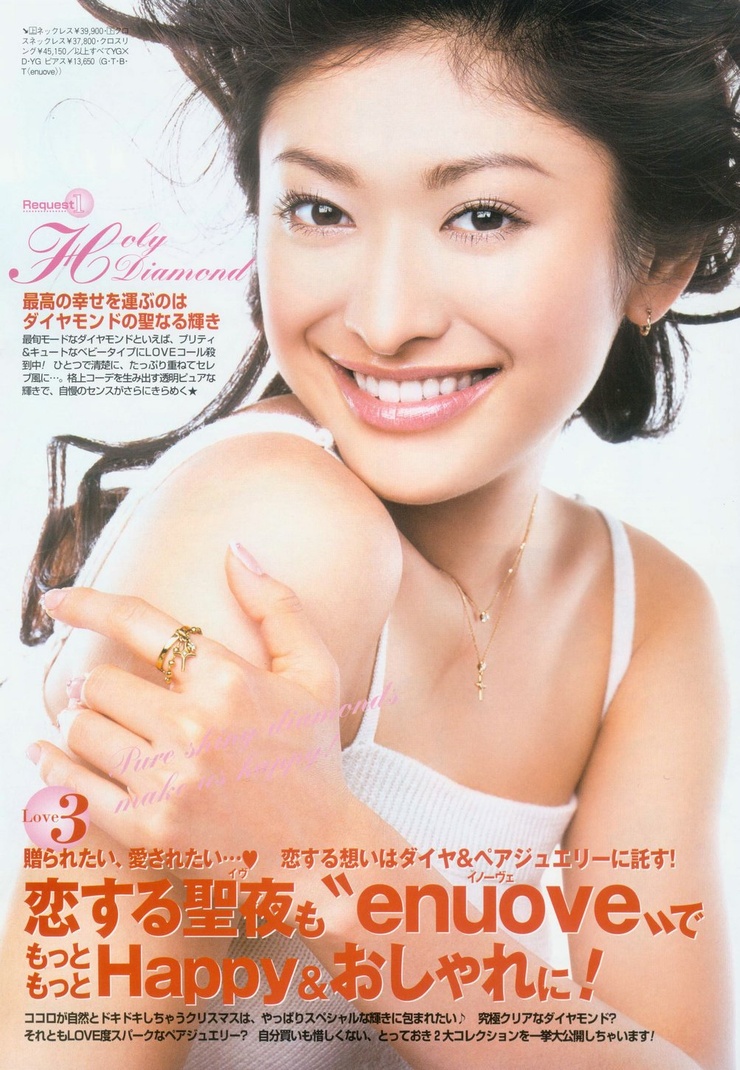 Yû Yamada