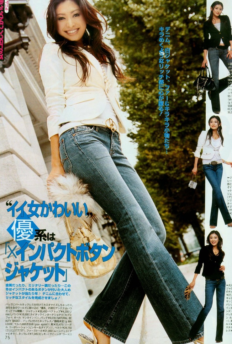 Yû Yamada
