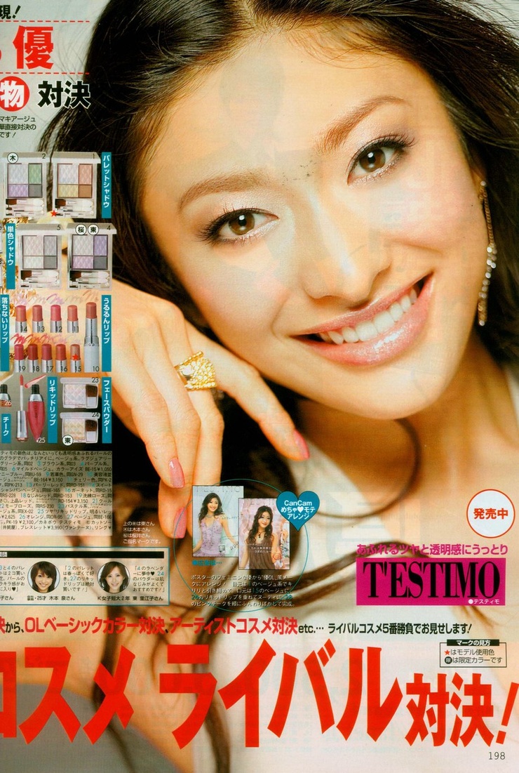 Yû Yamada