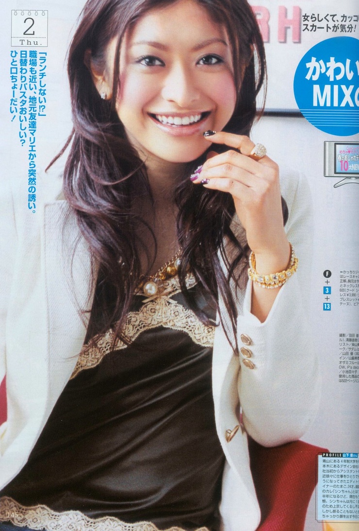 Yû Yamada