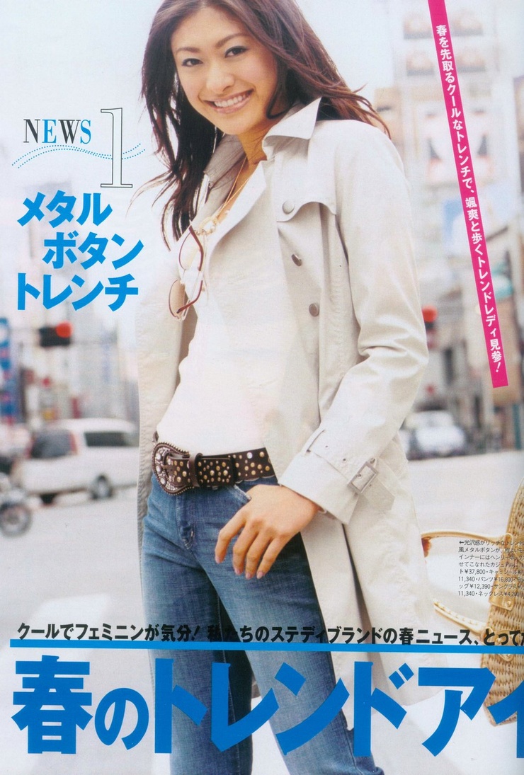 Yû Yamada