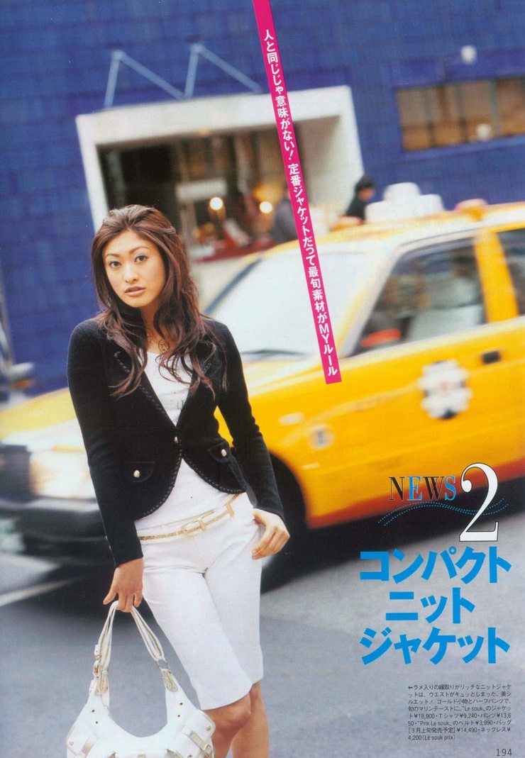 Yû Yamada