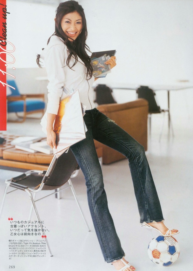 Yû Yamada