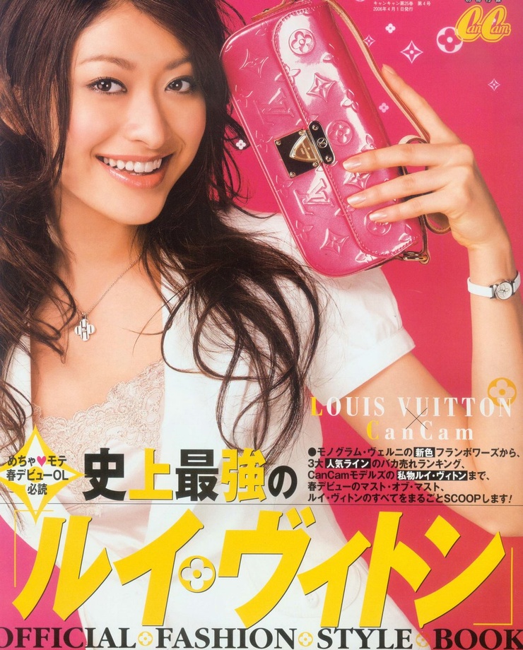 Yû Yamada