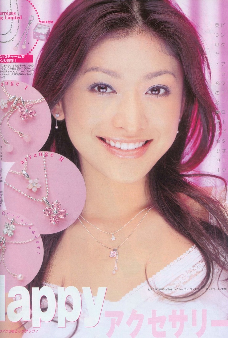 Yû Yamada