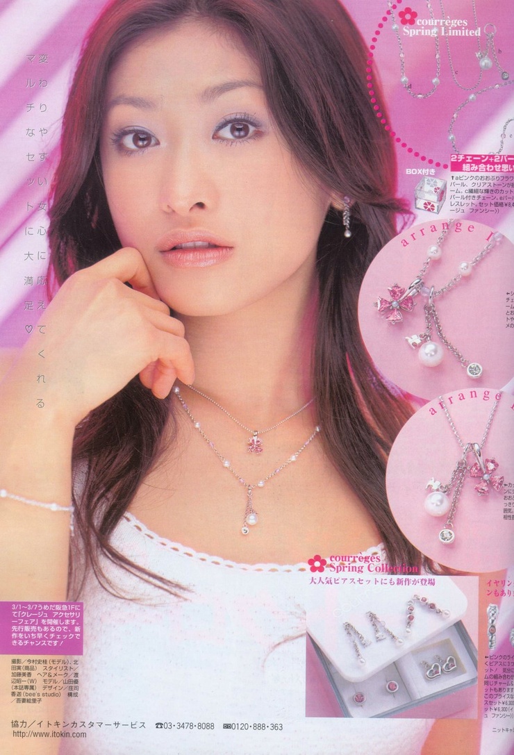 Yû Yamada