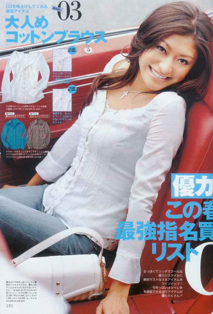 Yû Yamada