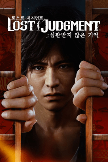 Lost Judgment