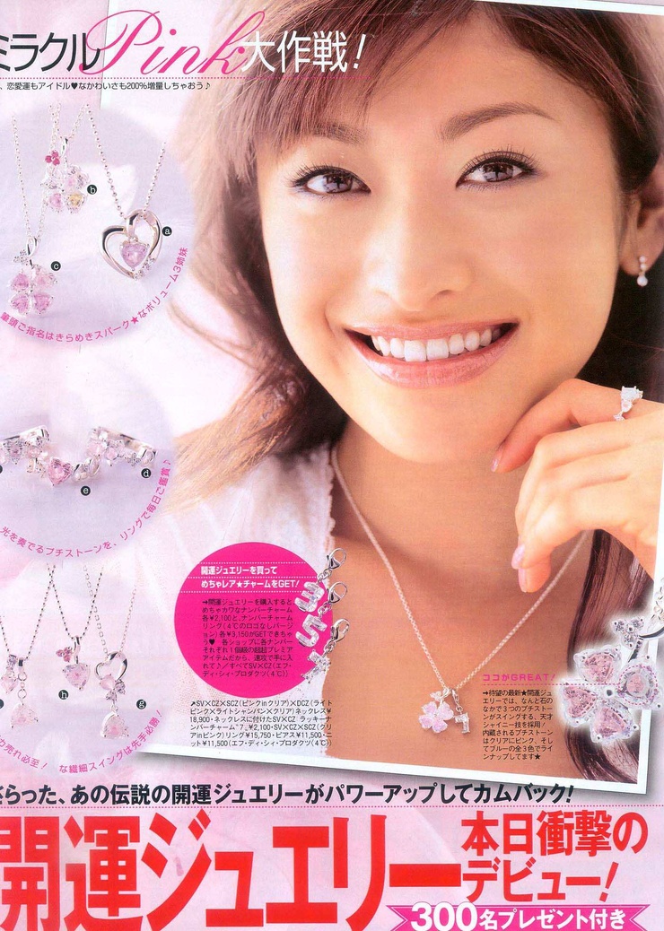 Yû Yamada